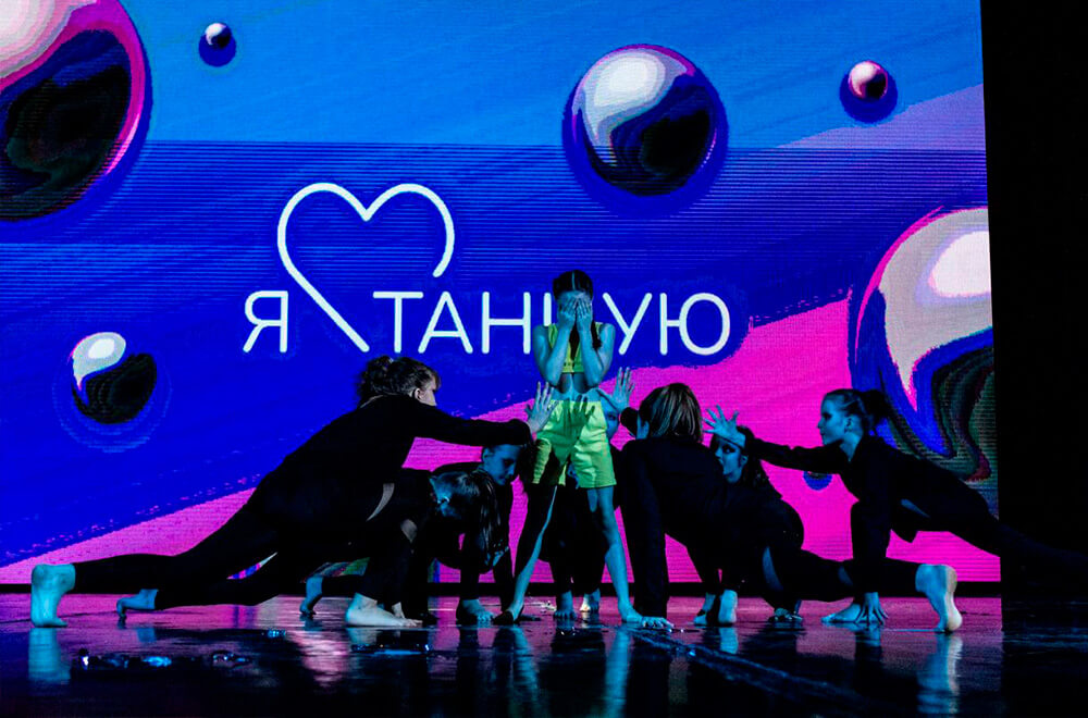 танец контемпорари Овация