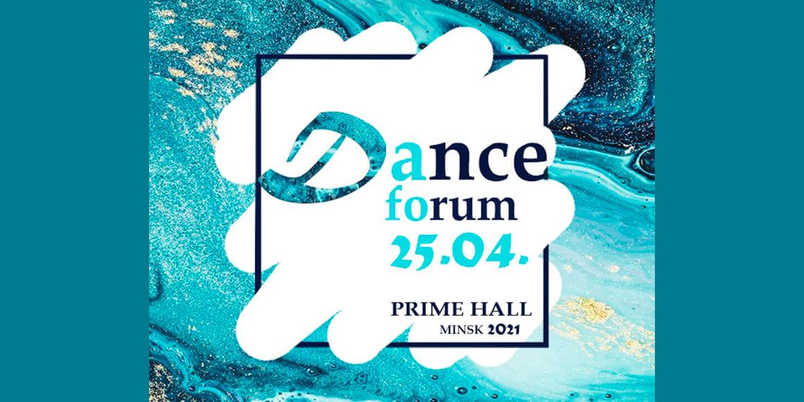 Dance Forum