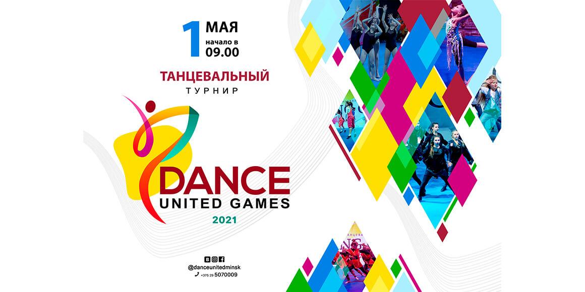 Dance United Games