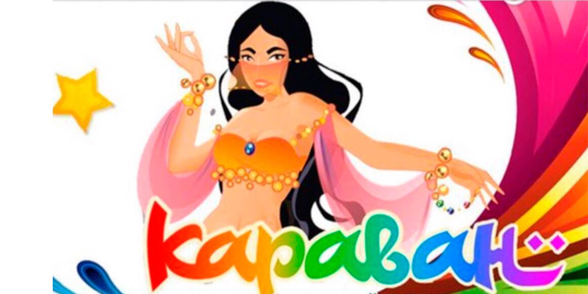 Танцевальный фестиваль по Ballydance Караван 2019