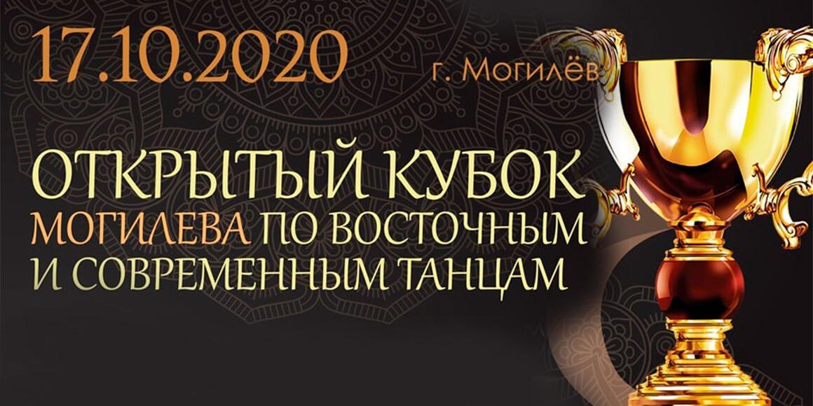 Восточные танцы для детей, конкурс по восточным танцам