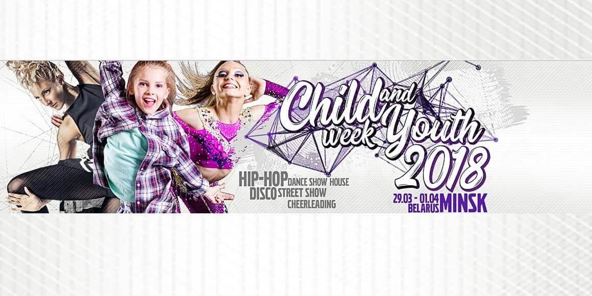 Международный фестиваль Child and Youth Week 2018