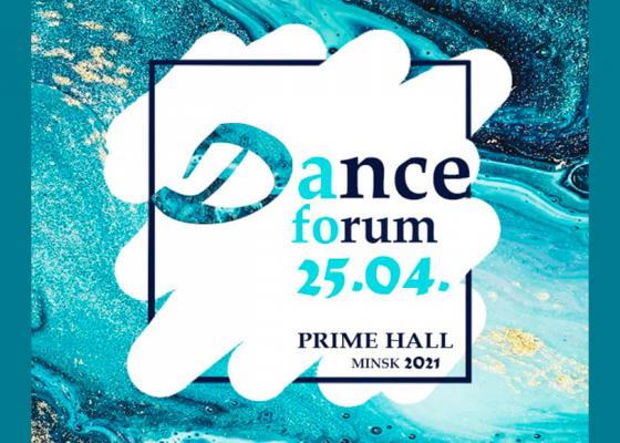 Dance Forum