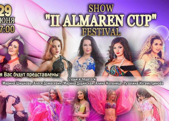 II AlMaren Cup 2017