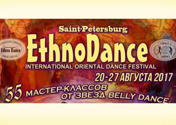 Летние сборы Ethno Dance по восточным танцам