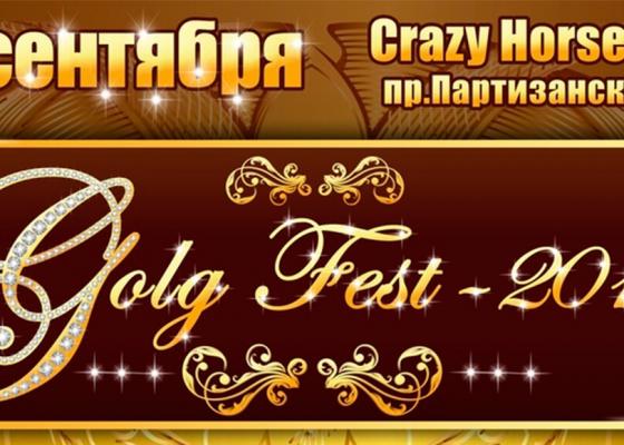 Конкурс Bellydance Gold Fest 2019