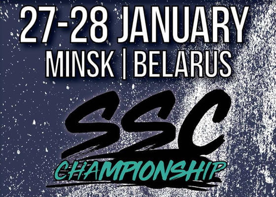 Международный турнир по современным танцам Street Style Challenge 2018