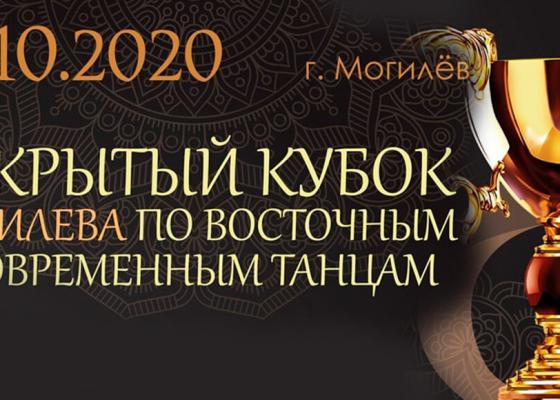 Восточные танцы для детей, конкурс по восточным танцам