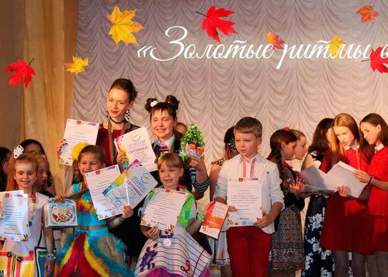 Фестиваль-конкурс вокального искусства Золотые ритмы осени 2017