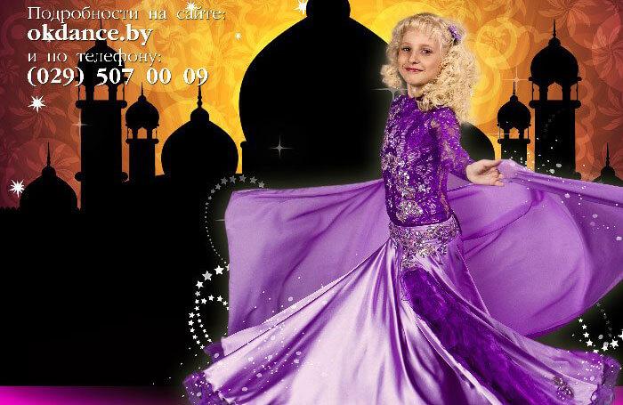 Детский фестиваль по восточному танцу и латино-шоу Золотой бисер 2013