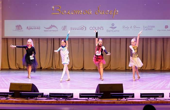 Латино импровизация и Золотой бисер 2020 | Овация