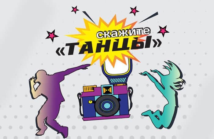 Сезон 2018/2019