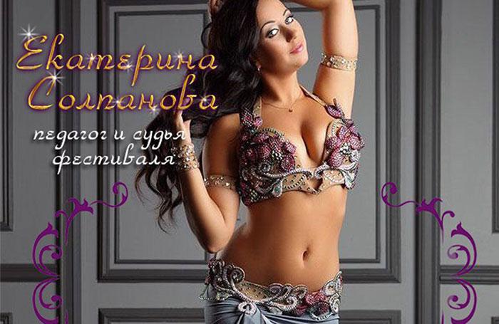 Мастер класс по восточным танцам 