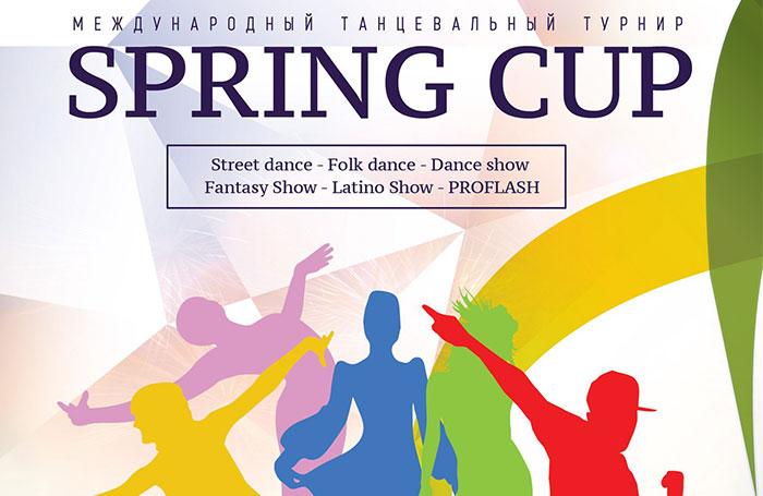 Spring Cup 2016 в Минске