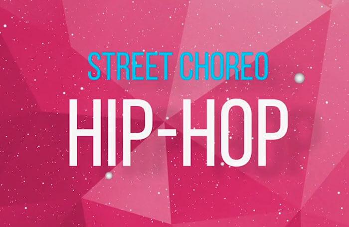 Видео-урок по Хип-Хопу для начинающих от Овации