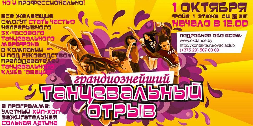 3 мастеркласса