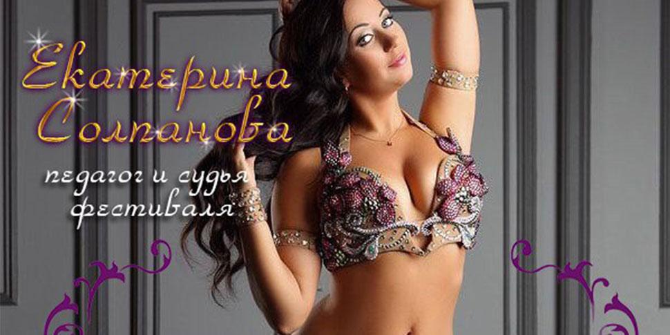 Мастер класс по восточным танцам в феврале