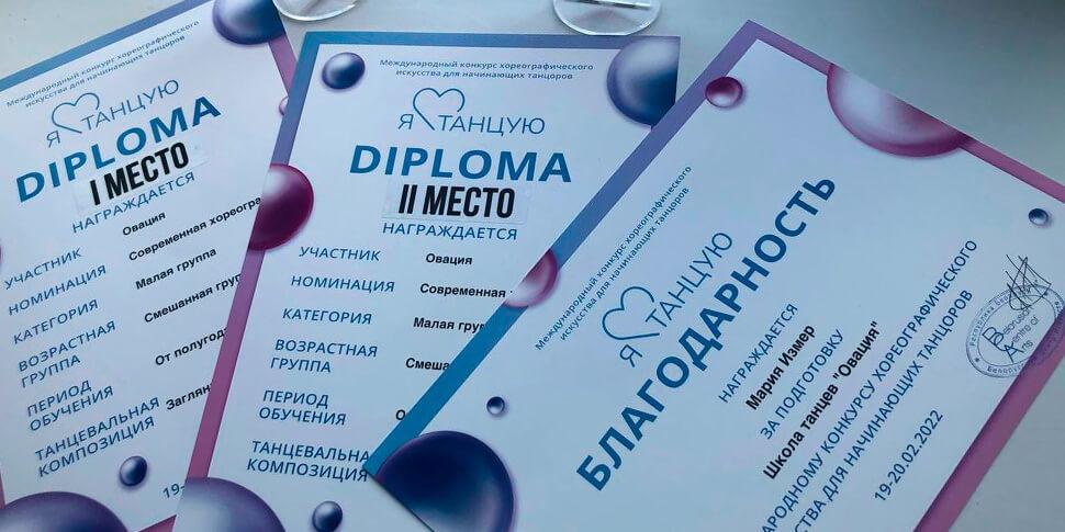 контемпорари танцы Минск