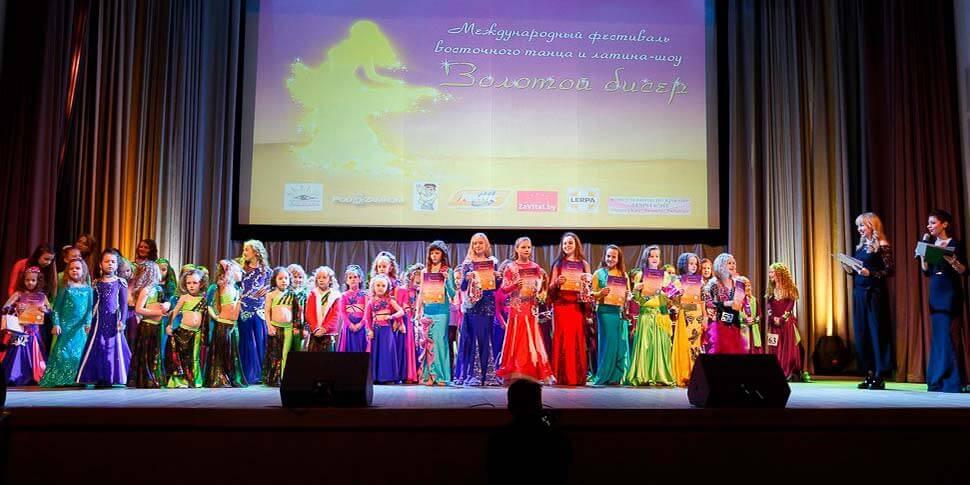 Детский фестиваль Золотой бисер 2018